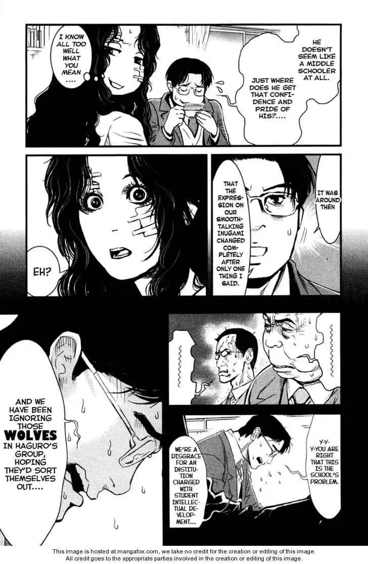 Wolf Guy - Ookami no Monshou Chapter 21 17